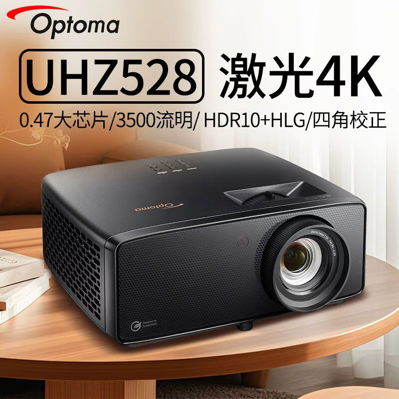 ��ͼ�루Optoma��ͶӰ�Ǽ��ü���4kͶӰ����ͥӰԺ��������˽��ӰԺ������ͶӰ1.3�佹����3500����UHZ528 �¿�Ԥ�� ��ͼ��UHZ528��3500������