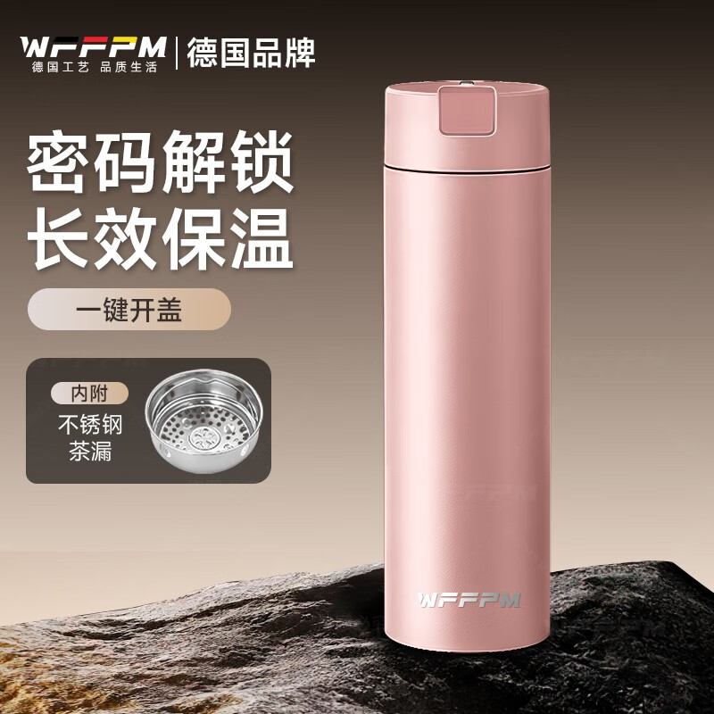 WFFPM德国品牌速开密码保温杯男女士简约便携泡茶杯直杯商务大容量水杯 粉色带锁450ml 450ml