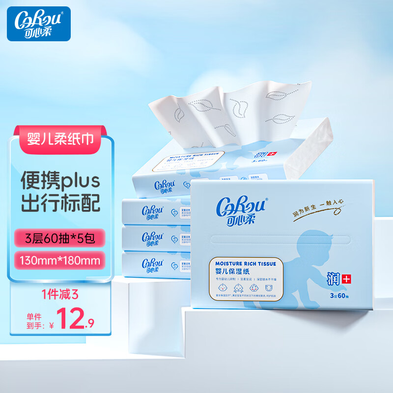 ᣨCOROUֽ 3S60*5 ʪֽ  ˪ֽ Я ͽֽ 0.1Ԫ