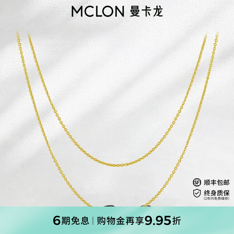 曼卡龙黄金素链O字精美百搭足金项链锁骨链diy生日礼物送女友 4g