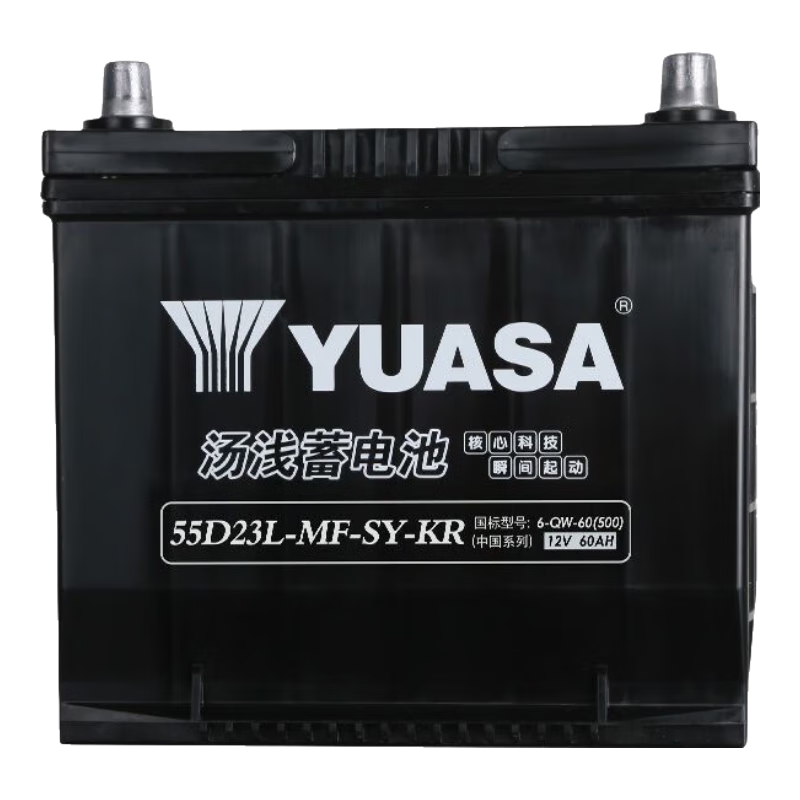 湯淺Yuasa汽車(chē)電瓶蓄電池原廠(chǎng)適配55D23L-MF-SY-KR 以舊換新 免費安裝