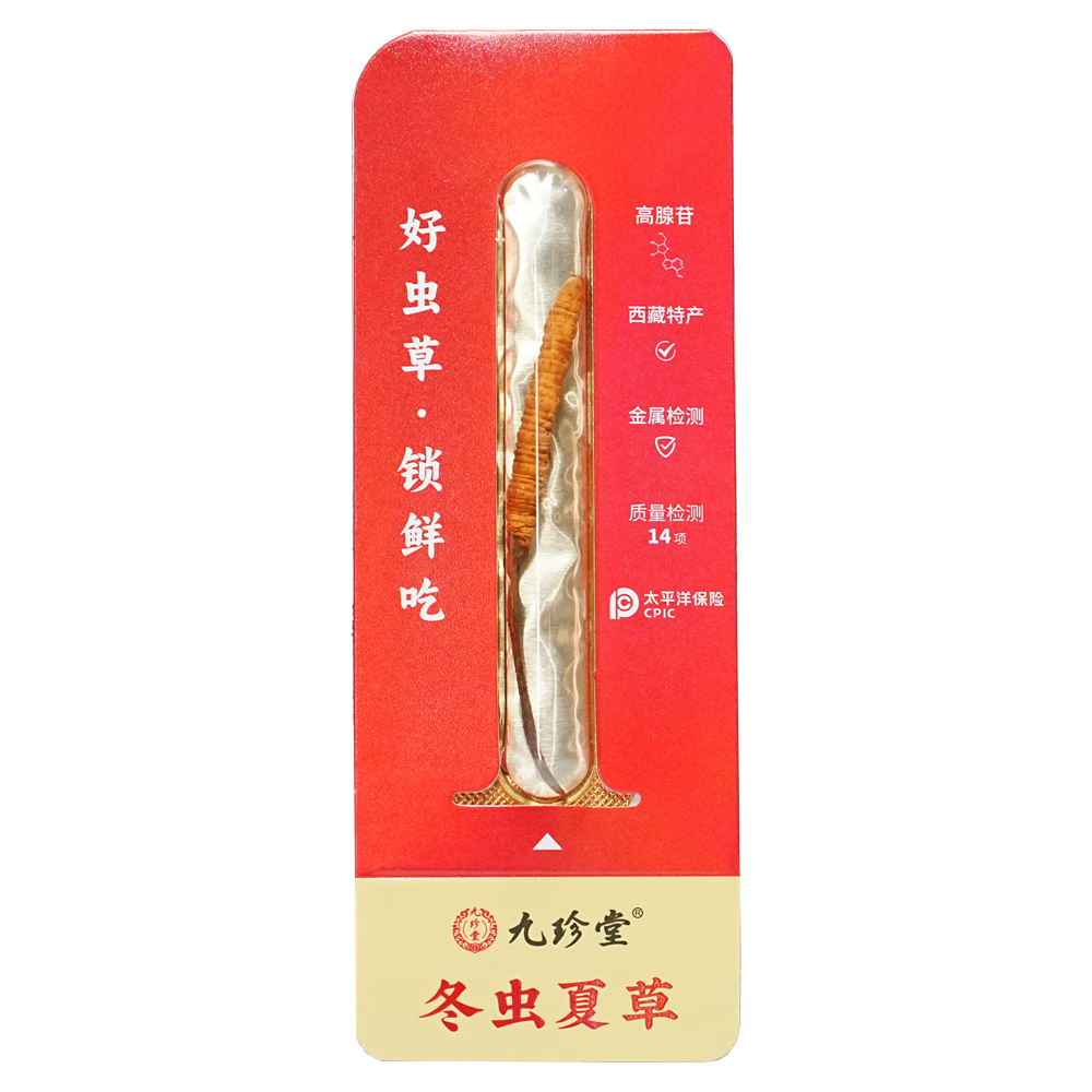 ������ �����Ĳ� ��������װ Լ5��/g ��������������� ���� Դͷֱ������ 48Ԫ(�����ã�