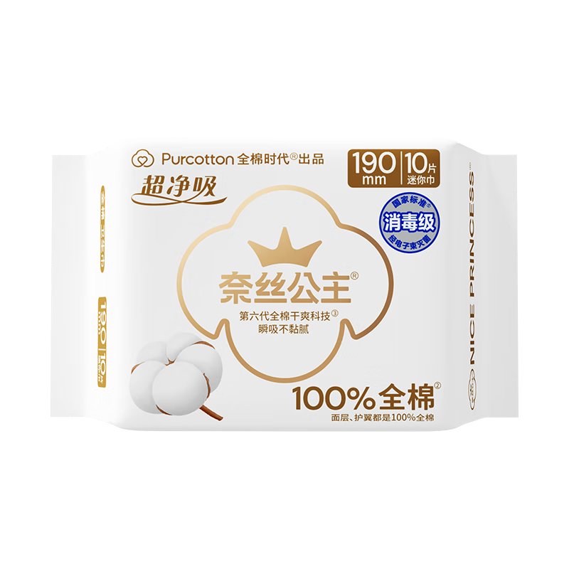 ȫ��ʱ��ҽ������˿��������������������ȫ�޻�������� ����������� 190mm 10Ƭ 1�� 14.9Ԫ