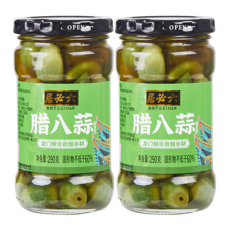 居必六（六必居）腊八蒜龙门醋泡腊八蒜醋泡蒜瓣饺子腊八蒜炸酱面腊八蒜2瓶 腊八蒜