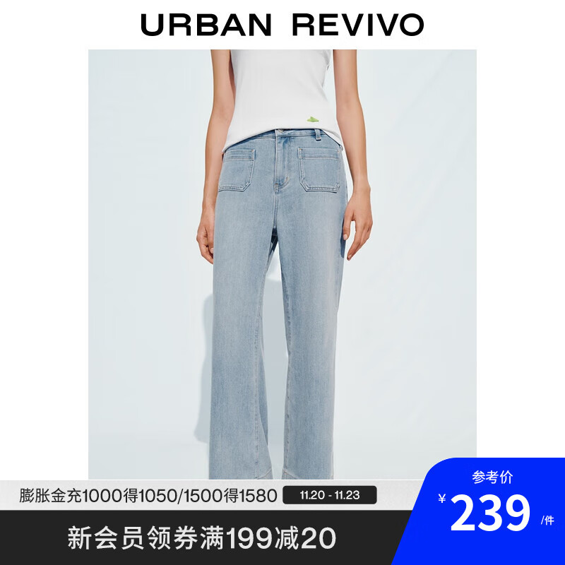 UR2025秋季新款女装复古休闲双口袋喇叭牛仔长裤UWM850173 浅蓝 29