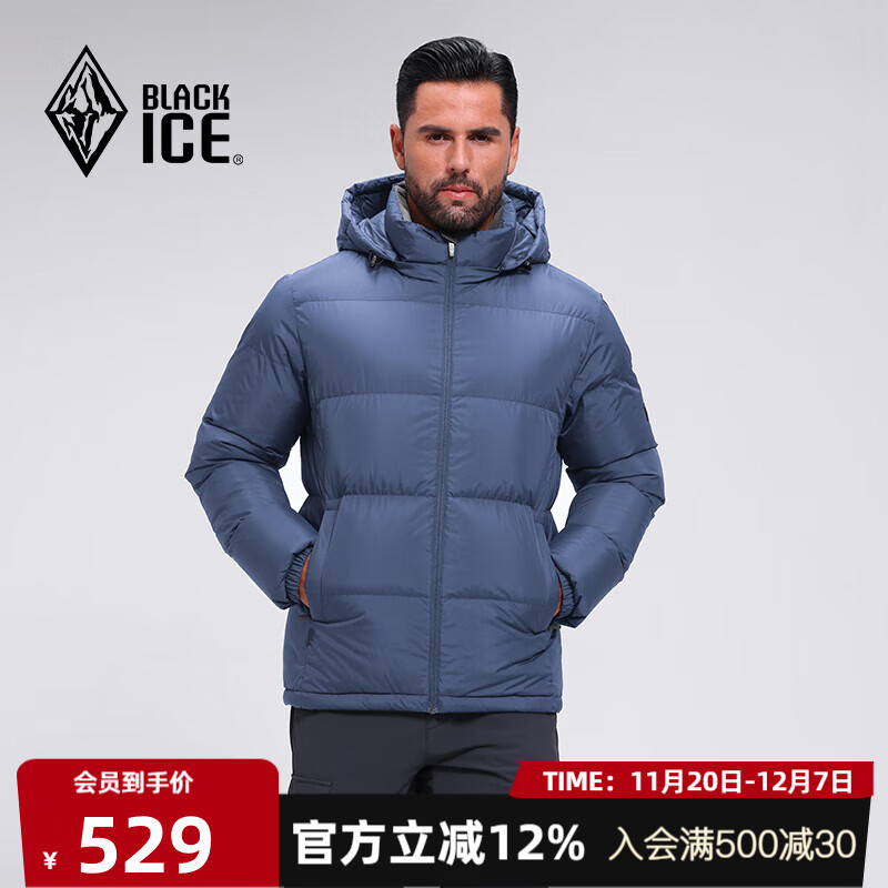 黑冰25新款700蓬鸭绒男款加厚防风保暖羽绒服经典款外套 F8905MJ 藏蓝 XL