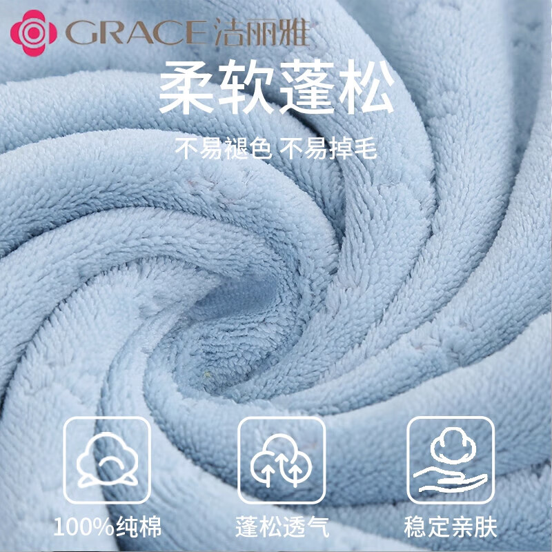 洁丽雅（grace）10A珊瑚绒浴巾男女成人2025新款不容易掉毛洗脸洗澡巾 单条【10A】粉色浴巾 400g 140*70cm