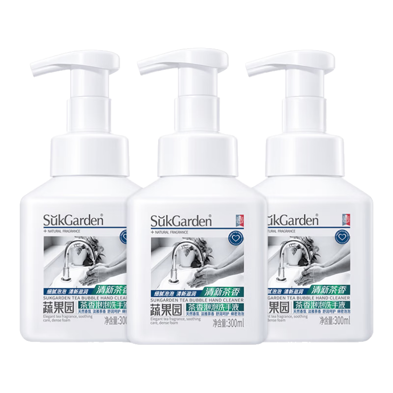 蔬果园茶香泡泡洗手液 泡沫洗手液滋润保湿清洁护手洗手液 儿童大人通用 【天然茶香】泡泡洗手液300ml*3