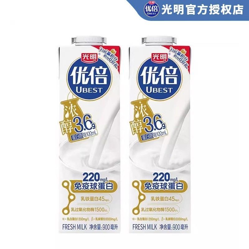 BRIGHT光明优倍低温鲜牛奶巴氏杀菌鲜奶学生营养早餐奶健康纯 光明优倍900ml*2瓶