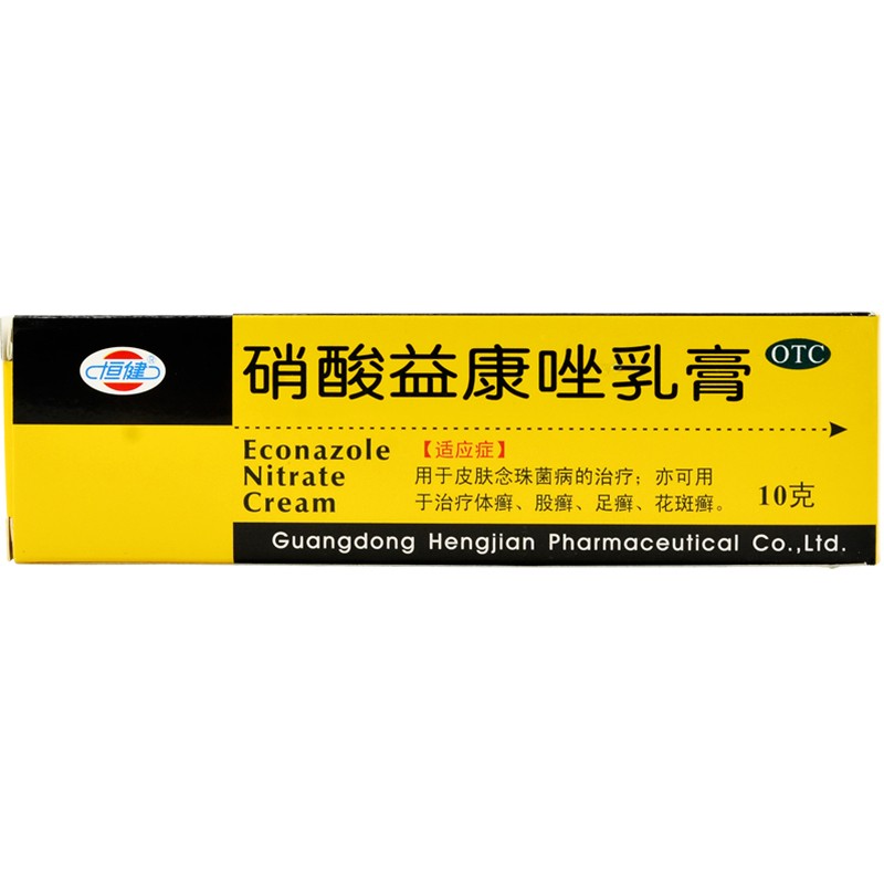 恒健 硝酸益康唑乳膏 10g*1支/盒 广东恒健制药有限公司 1盒