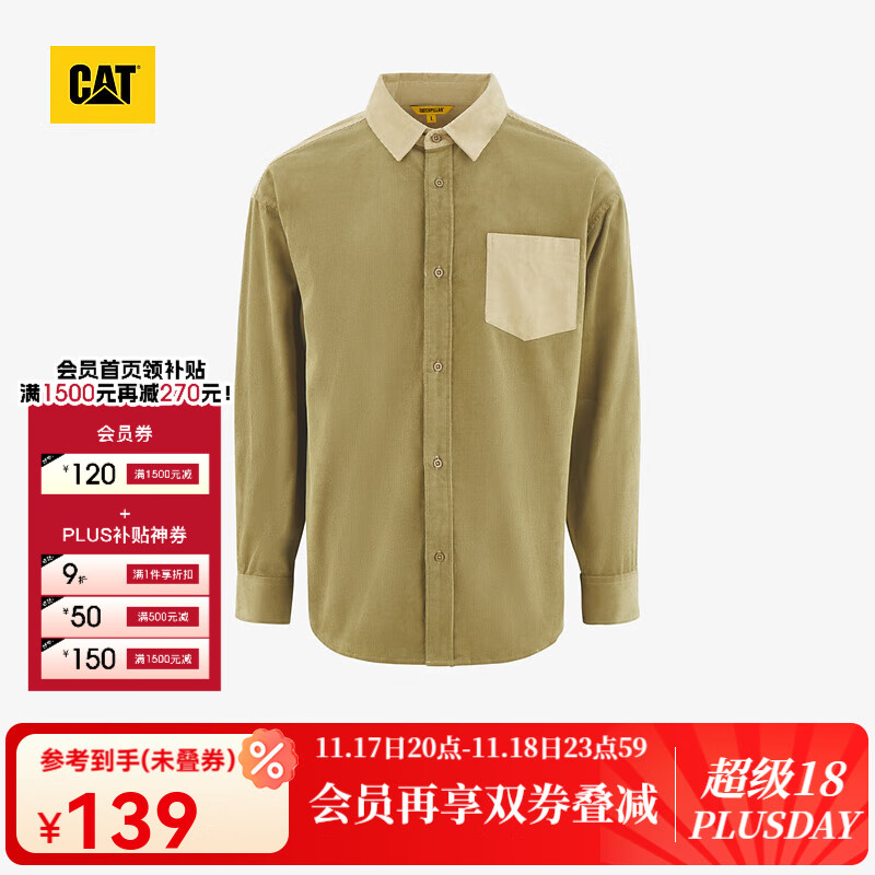 CAT卡特新品男士拼色设计灯芯绒两贴袋衬衫城市轻户外 卡其 M