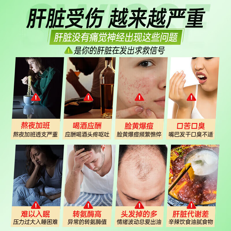 Swisse ; Swisse奶蓟草片养肝/有效期27年初 1瓶装【肝劲续航】200粒