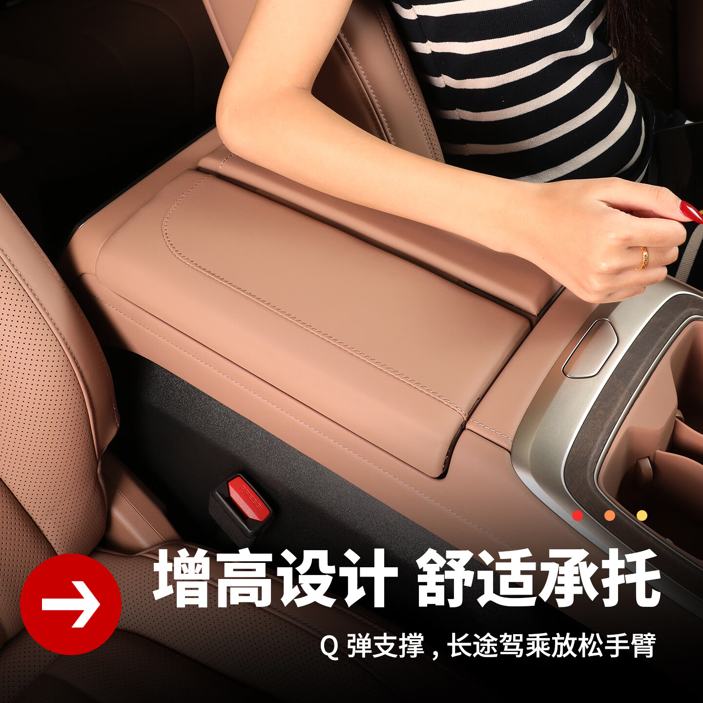 蓝速电适用乐道L90中控扶手箱增高垫皮革保护盖套汽车内饰用品改装配件 L90扶手箱皮革保护盖-云缦米 蔚来乐道