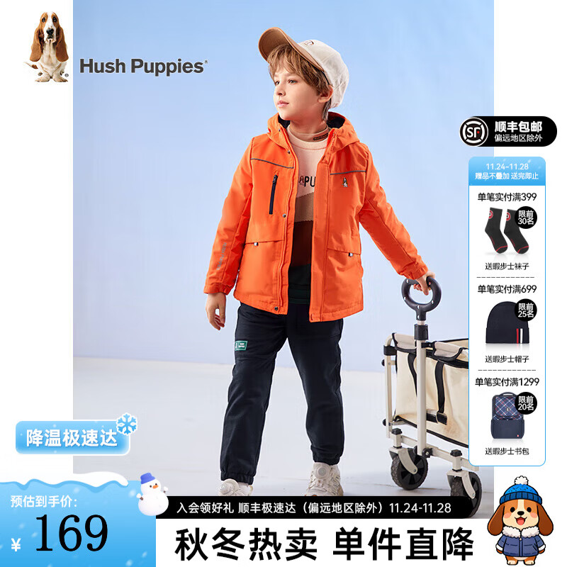 暇步士（Hush Puppies）童装儿童外套秋冬季新款男女大童简约时尚加厚风衣外套 甜橙桔 160 cm(偏大一码)