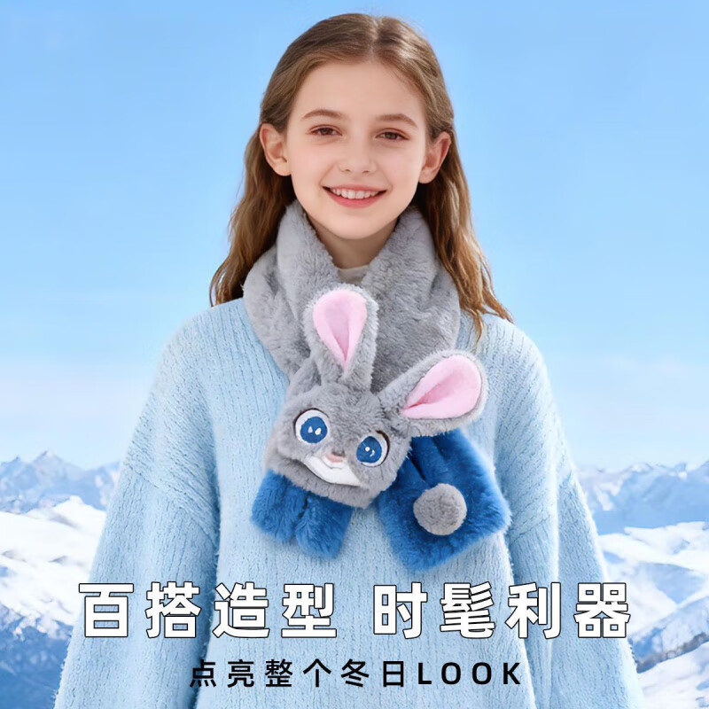 MPPMCK正版疯狂动物城朱迪尼克儿童青少年毛绒围巾冬季保暖男女孩围脖 朱迪保暖围巾 3岁以上