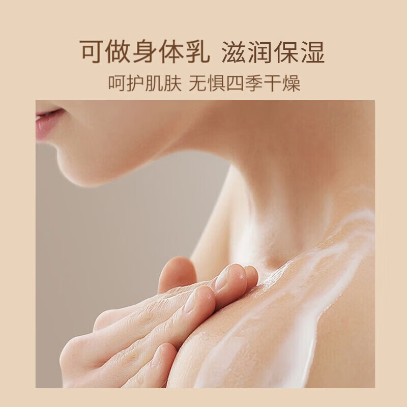 【9.9包邮】QISE 维E水润护手霜 300g*2瓶【栀子+茉莉】