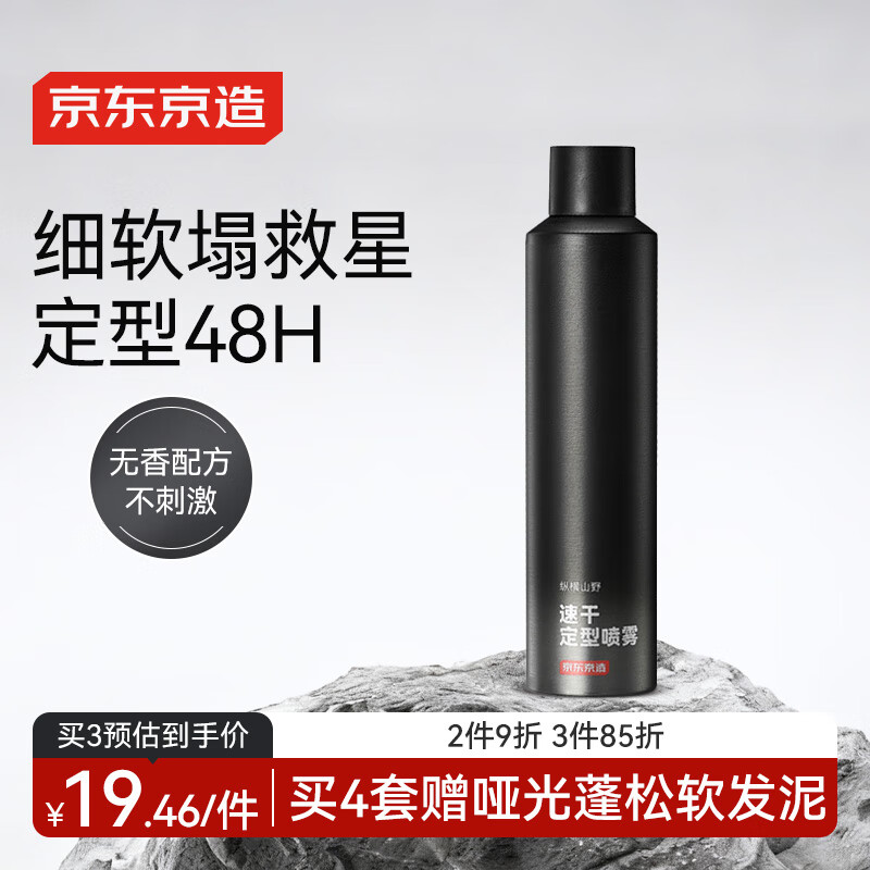 ʿٸɶ300ml ͷɽȻ־ 50.76Ԫ3(16.92Ԫ/)