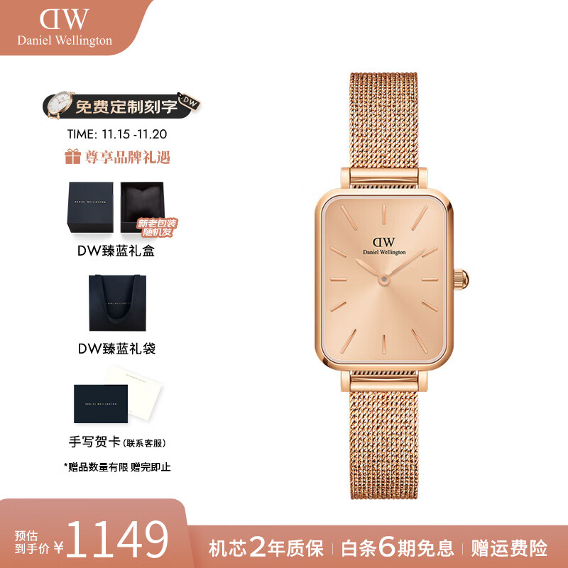 丹尼尔惠灵顿（DanielWellington）dw手表女 复古小方表石英女士手表欧美腕表 生日礼物送女友 日光金女表-