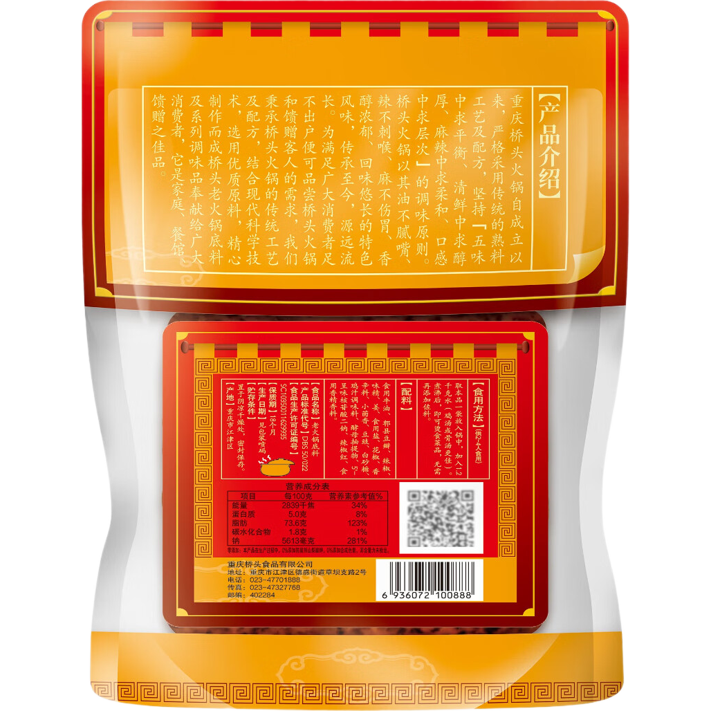 ���ڲ�������ͷ������������ֹ�ţ������������280g*2�л����ֺ� 30.9Ԫ