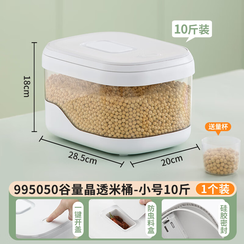 �軨��ͰʳƷ�����洢���䴢��Ͱ�׸�������ɺз��Ͱ����Ͱ2025�¿� 10��װ 45.9Ԫ