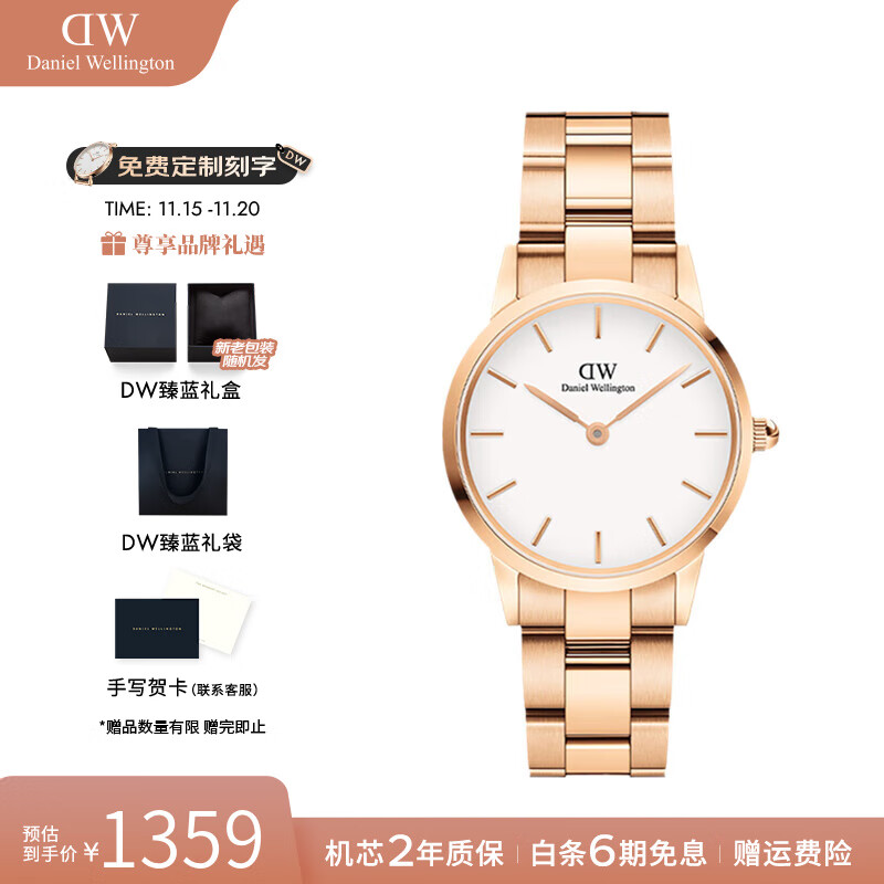 丹尼尔惠灵顿（DanielWellington）dw手表女 商务女士手表简约石英欧美腕表 七夕情人节礼物送女友 金色小精
