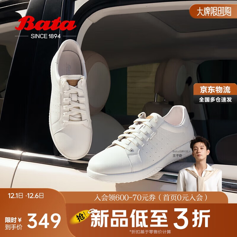 μСЬŮͨţƤ˶ЬWRV72AM4 װ 36 244.1Ԫ