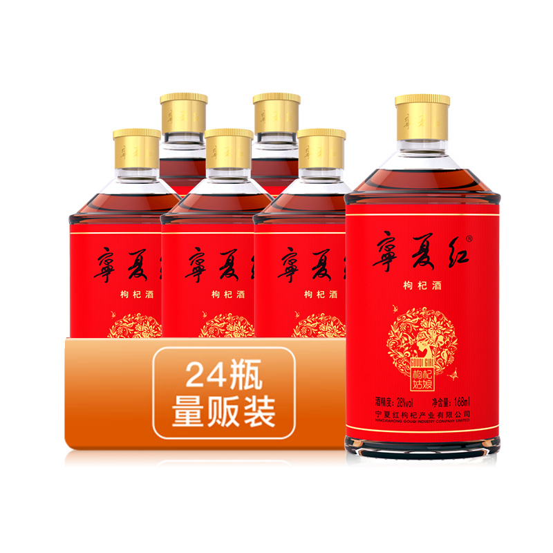 ĺ28轹 ĺ轾168ml*24ƿ 317Ԫ