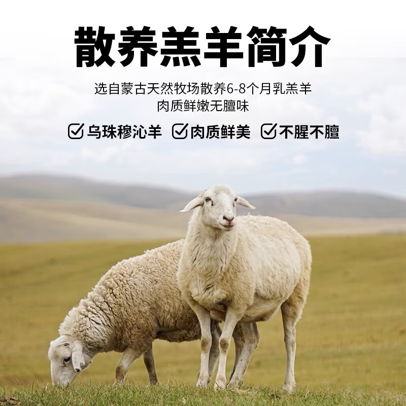 津尚鲜4斤原切法式羊排新鲜战斧羊肋排冷冻生羊肉烧烤烤肉食材商用批发 【2斤】原切法式羊排