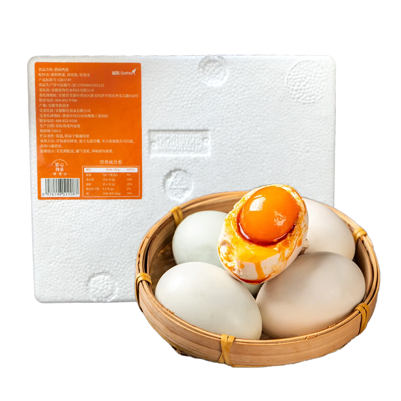 ���ڲ�����ȸ�� ������Ѽ�� ���ʵ��� �������� ����2.8�� 20ö Դͷֱ�� 39Ԫ