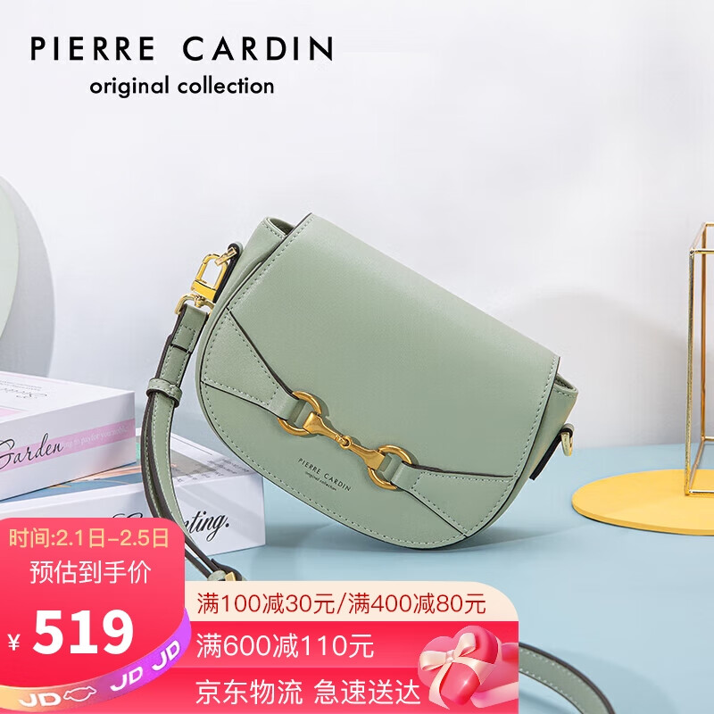 皮尔卡丹（pierre cardin）时尚斜挎包包女包百搭马鞍包女牛皮单肩包女士J1A235-080303J绿色生日礼物