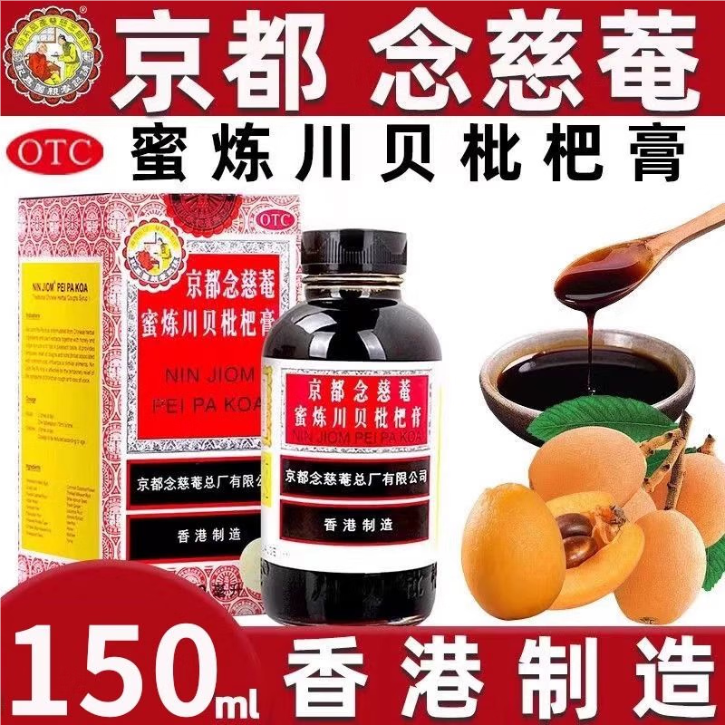 ڲ[C]C˸ 150ml 1װ λ̵ ֹƽ   Ľ 