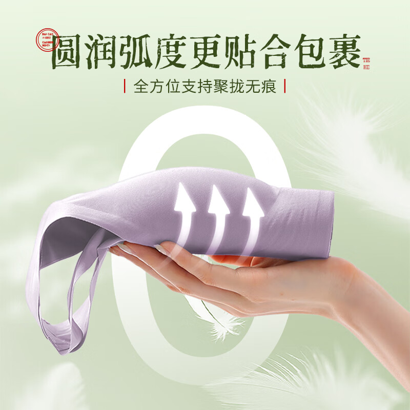 佰草极疏内衣女聚拢防下垂收副乳上托软支撑大胸显小无痕草本文胸罩无钢圈 【2件更划算】蜜桃粉+深氧黑 贴芯托 2XL 【90ABCD/135~150斤】