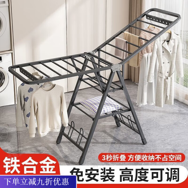 倘然之家新款晾衣架落地折叠家用室内阳台婴儿凉挂衣架加厚粗晒衣服被子架 1.4米加粗双层晾晒 高级黑-加粗加厚碳钢材质一体式滑轮设计