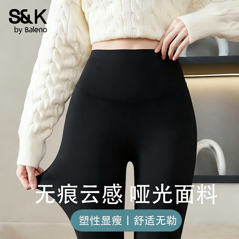 ����· S&K��׿�Ů2025���ﶬ��Ůװ�����ո����ΰűȸ�������� ��#��ɫ M 29.9Ԫ(����ȯ)