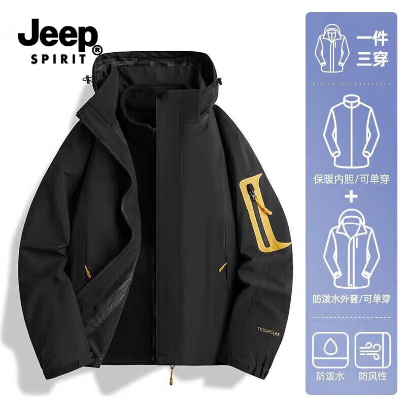 JEEP SPIRIT吉普冲锋衣三合一情侣款秋冬季加厚两件套防风防水保暖棉服外套男 女款-黑色【三合一两件套】 M