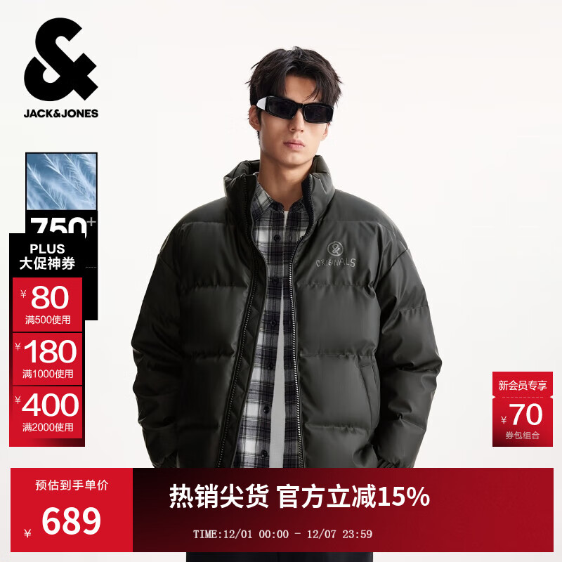 杰克·琼斯（JACK&amp;JONES）男装25年冬季严寒PU羽绒服男士加厚短款无帽立领宽松潮流仿皮外套 E42黑色 预售12月2日左右发货 M （175）
