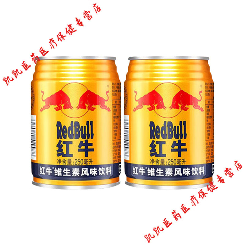 红牛牛磺酸维生素风味饮料 250ml*2瓶-z 维生素牛磺酸饮料 250ml*2 250ml*2罐