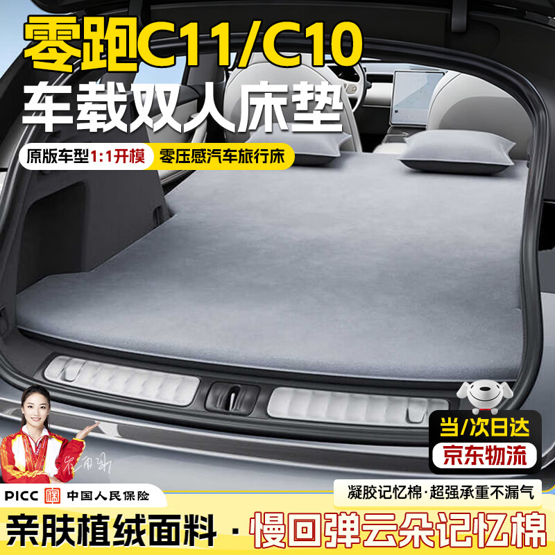 ݺͳc11c10ش˯¶Ӫװ˯˯Я 358Ԫ