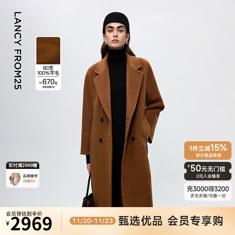 朗姿【王楚然同款】纯羊毛法式通勤大衣修身毛呢外套冬季新款 日暮熔金咖色 S