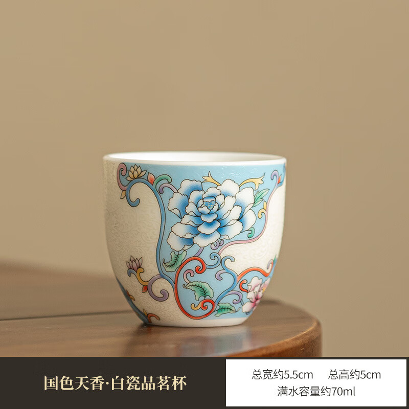 景盏景德镇工艺德化茶具羊脂玉珐琅彩茶杯主人杯品茗杯岩茶茶具陶瓷茶 国色天香-白瓷品茗杯 70ml