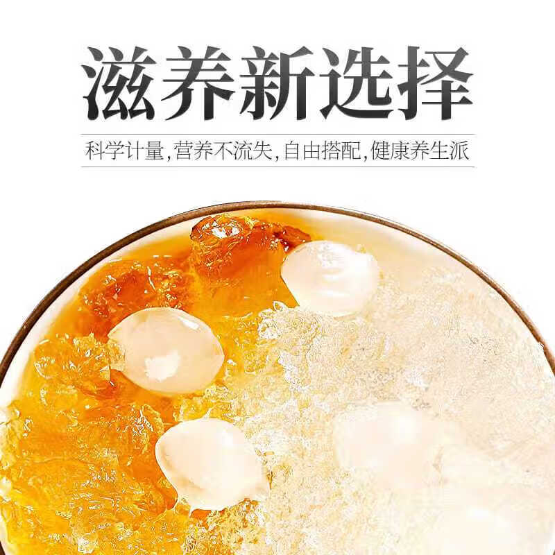 桃胶雪燕皂角米150g 佳人饮可搭特级枸杞雪莲子小包装正品保障 默认