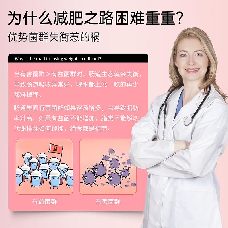 嘉膳之和益生菌膳和益生菌饱饱调理肠胃膳和活菌粉提高代谢活菌粉脾胃虚弱 三盒周期装 30g*3盒