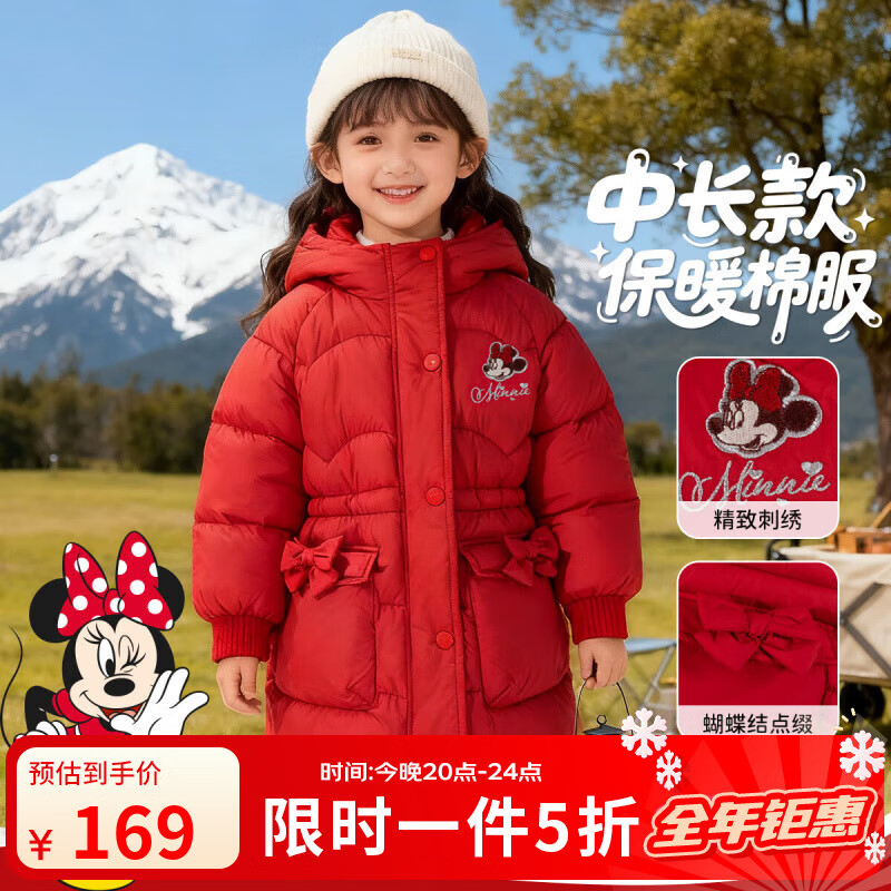 ʿᣨDisneyBabyŮͯޱůͨɫϲ⴩ñг޷ﶬ¿ ɫ 140 148.25Ԫ