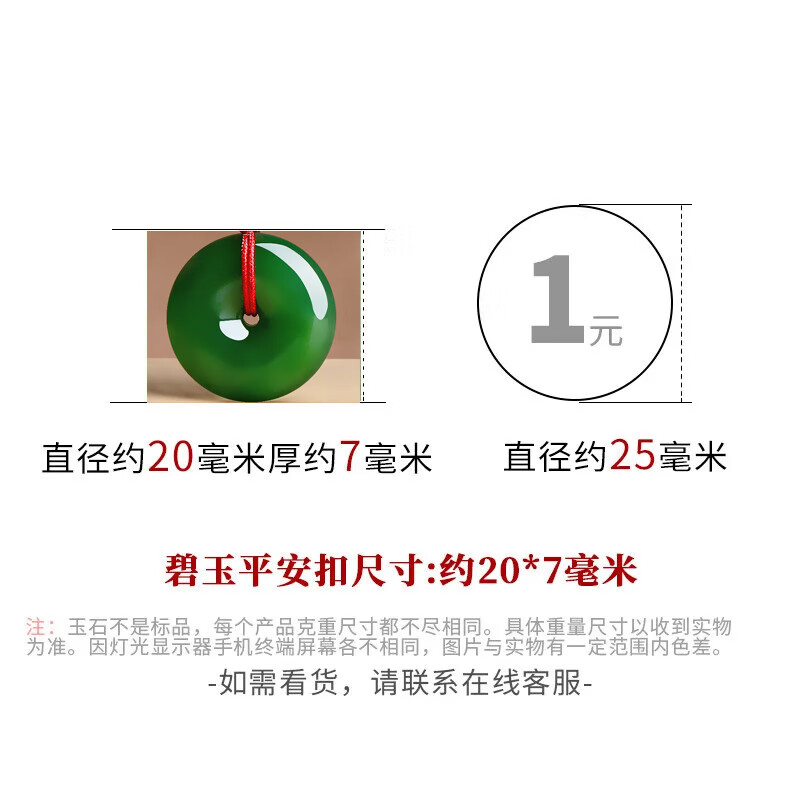 神翠鸟心意好礼和田玉平安扣吊坠男女款青色平安扣玉坠带绳证书礼盒  【碧凝翠润约20mm】QZH1312i