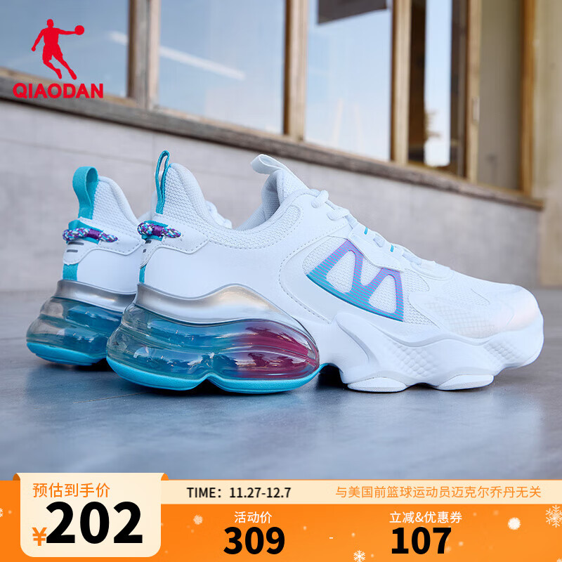 乔丹QIAODAN北冥V2气垫跑步鞋男冬季新款减震回弹增高舒适潮流休闲跑 乔丹白/飞影紫 42.5