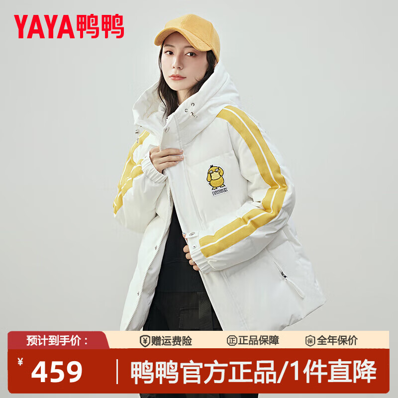 ѼѼ YAYA ޷ Ůͬ Ůͬ 199Ԫ(ȯ) 