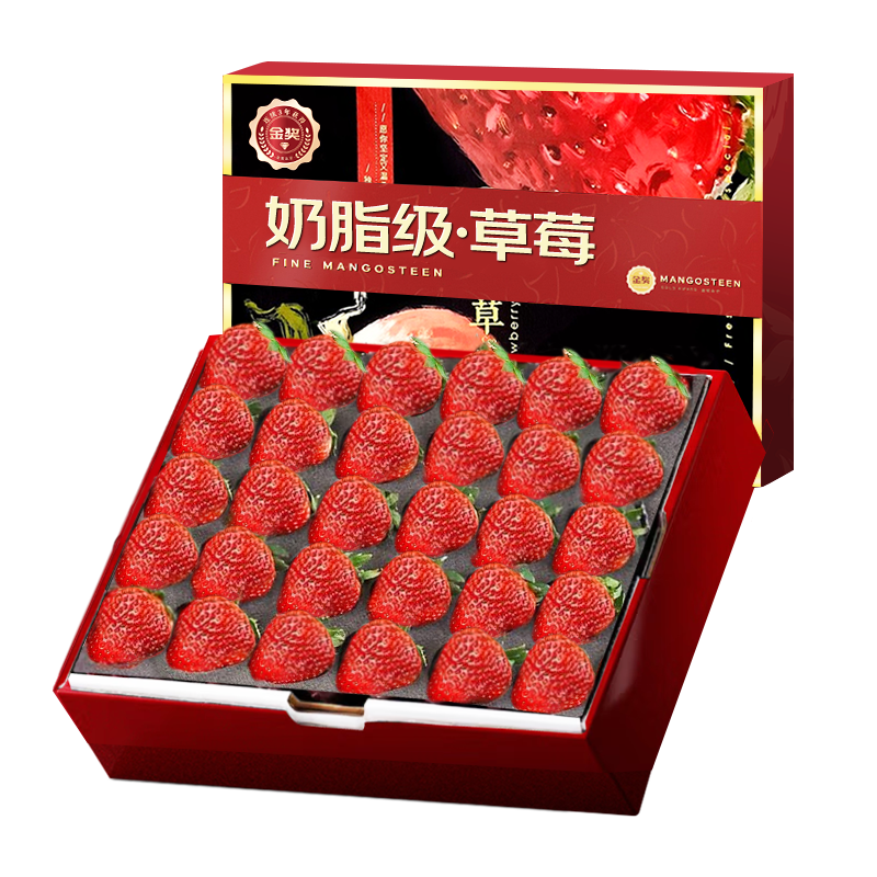 ����ժũ�� �𽱡�99���ղ�ݮJD˳��-��ش��մ����ɽ��������ˮ����� 3��װ��ֵ�Ƽ�-80%ѡ��2.4 �ƽ���Ⱦ�Ʒ�� ����13-18g