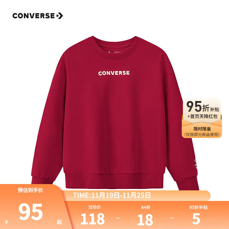 Converse����ͯװ��ͯ����2025�＾�¿�ų���ѧԺ���д�ͯʱ���������� ��˹�غ� 150 /72 ����������140-152cm��