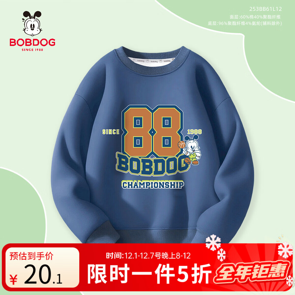 Ͳͯ´2025¿ͯ·ﶬдͯװͯװ Ʒ07 110 20.1Ԫ