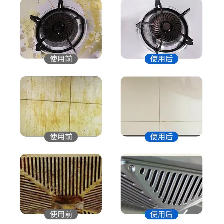 洁天下重油污强力清洁剂厨房抽油烟机清洗剂泡沫除垢去污去油渍专用神器 【重油污黑科技】柠檬香 500ml*5瓶装